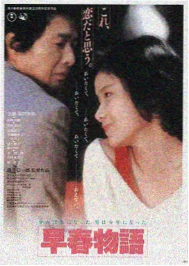 风继续吹开场段落舞台灯光
